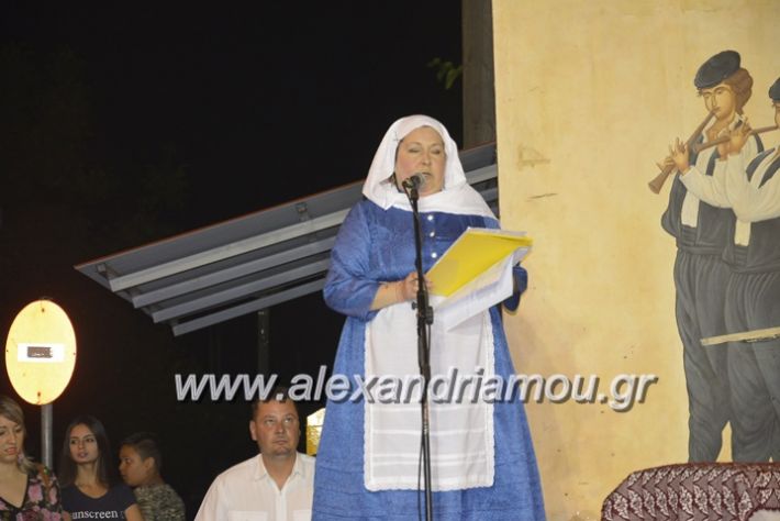 alexandriamou.gr_loutros21.05 (53)